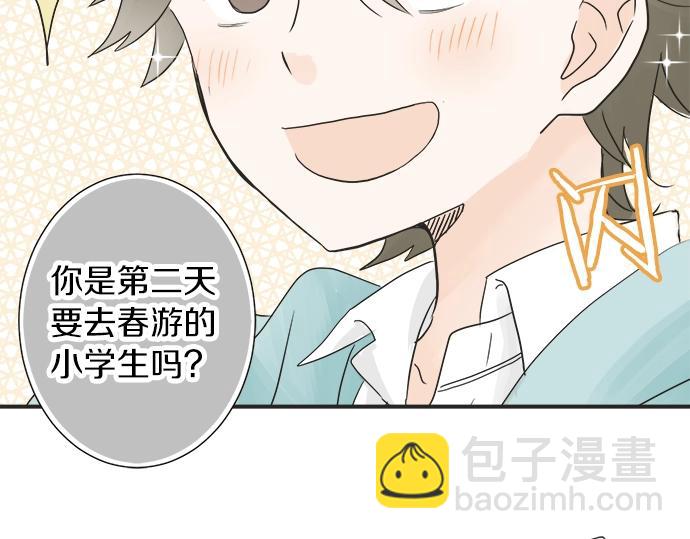 第2话 昔日的记忆(1/3)-第2话