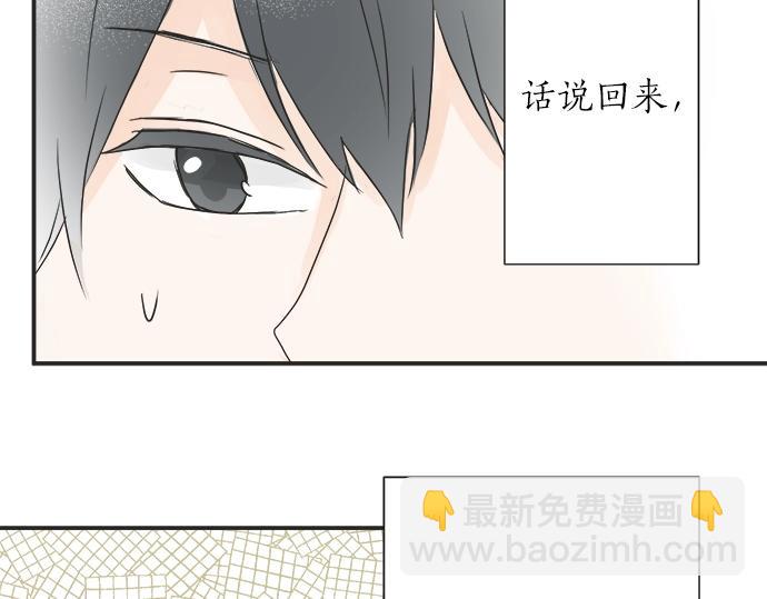 第2话 昔日的记忆(1/3)-第2话