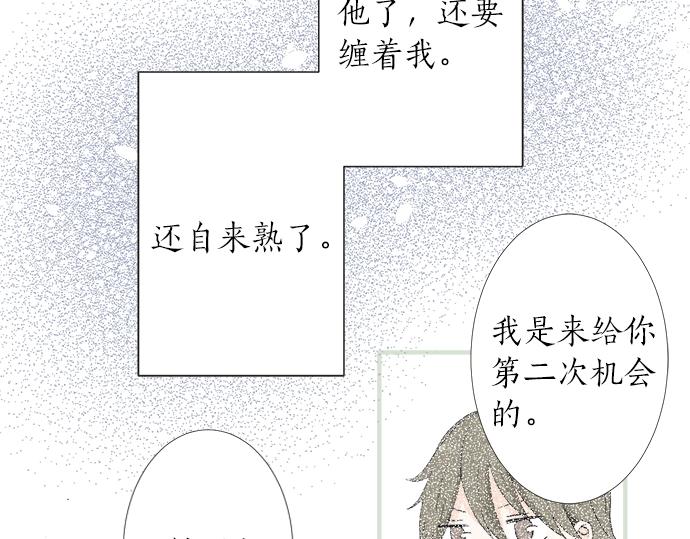 第2话 昔日的记忆(1/3)-第2话