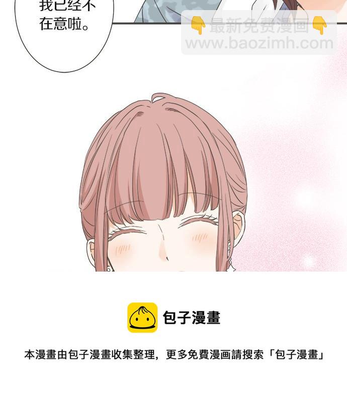 第102话 安慰(1/2)-第88话