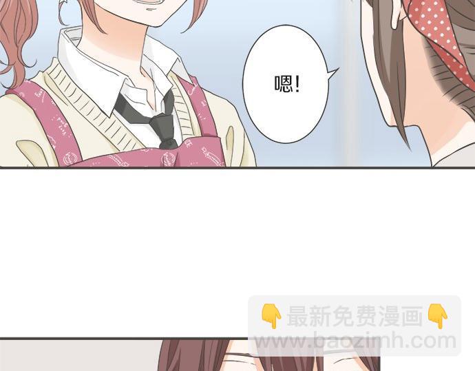 第102话 安慰(1/2)-第88话