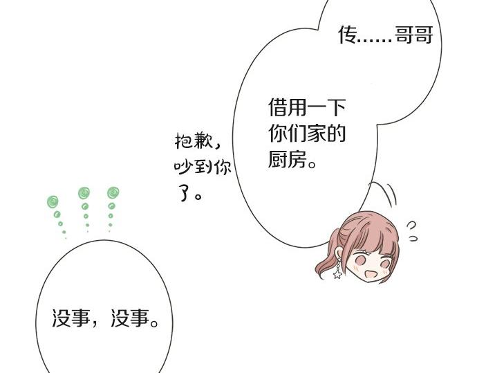 第102话 安慰(1/2)-第88话