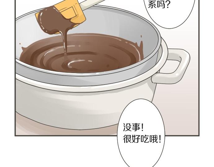 第102话 安慰(1/2)-第88话