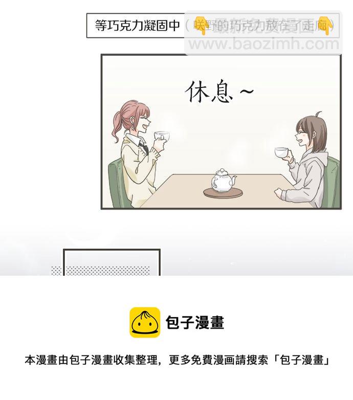 第102话 安慰(1/2)-第88话