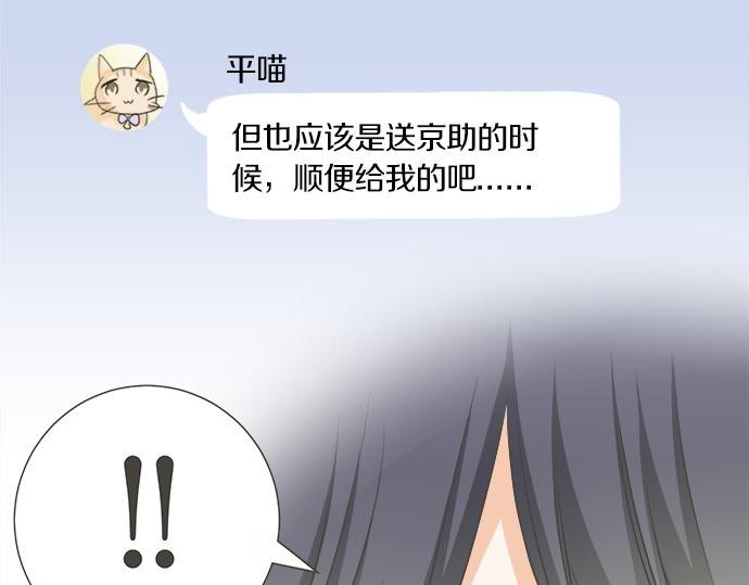 第104话 直击要点(1/2)-第90话