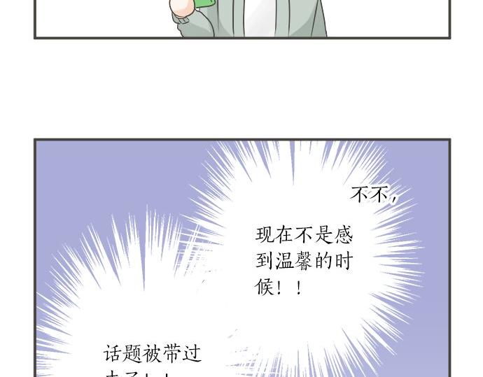 第104话 直击要点(1/2)-第90话