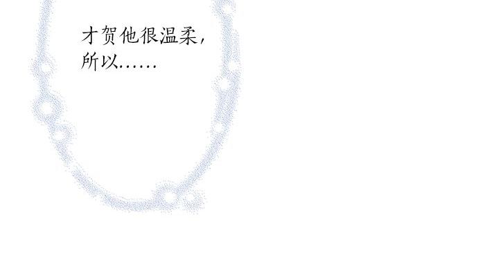 第104话 直击要点(1/2)-第90话