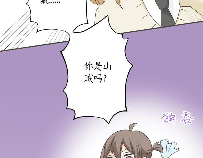 第106话 宝物和山贼(1/2)-第92话