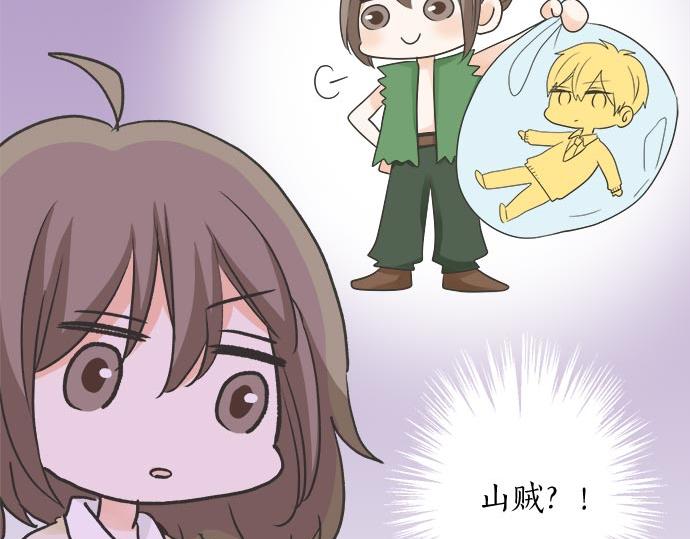 第106话 宝物和山贼(1/2)-第92话