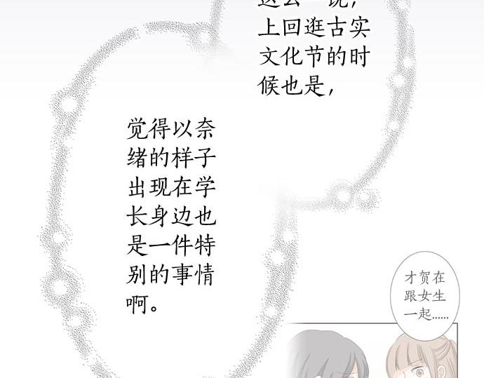 第106话 宝物和山贼(1/2)-第92话