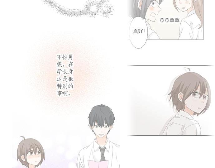 第106话 宝物和山贼(1/2)-第92话