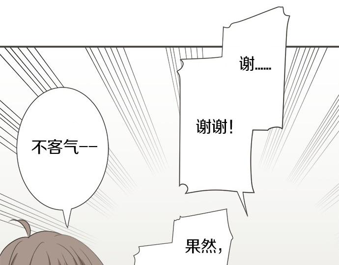 第106话 宝物和山贼(1/2)-第92话