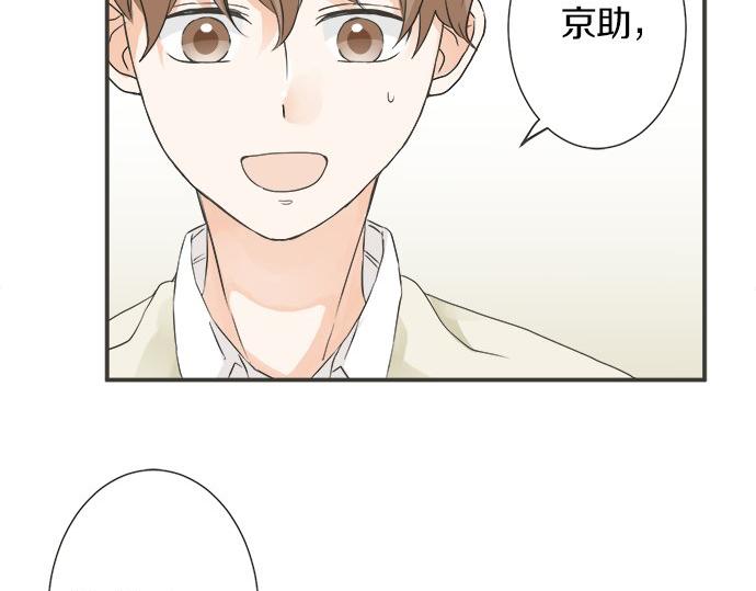 第108话 &ldquo;你怎么想&rdquo;(1/2)-第94话