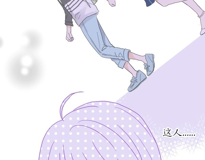 第12话 校花找我谈话？(1/2)-第12话