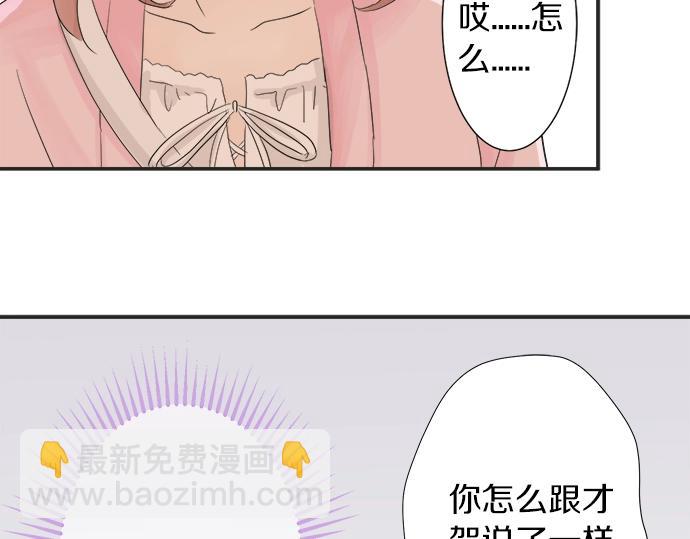 第12话 校花找我谈话？(1/2)-第12话