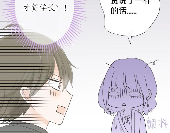 第12话 校花找我谈话？(1/2)-第12话