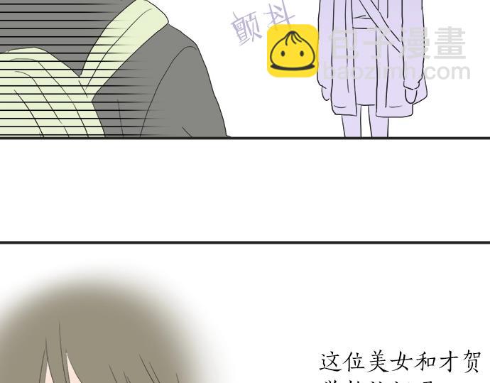 第12话 校花找我谈话？(1/2)-第12话