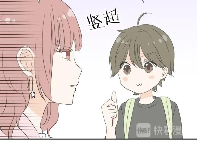 第12话 校花找我谈话？(1/2)-第12话