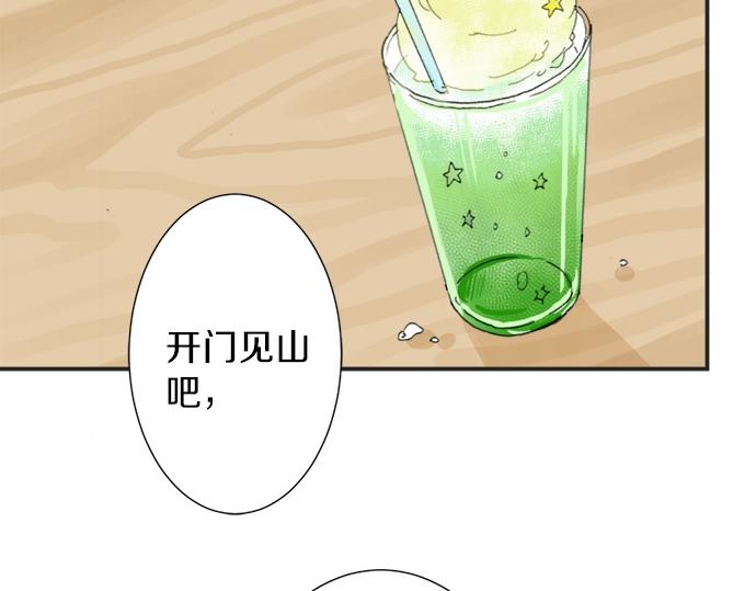 第12话 校花找我谈话？(1/2)-第12话