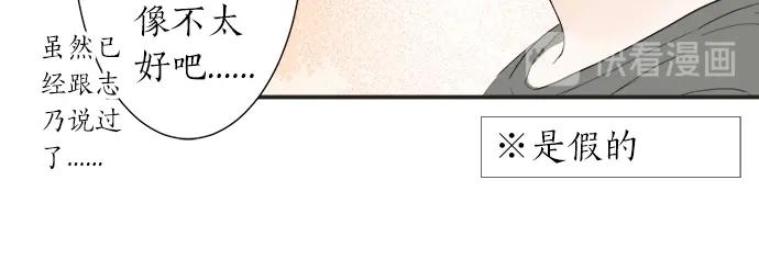 第12话 校花找我谈话？(1/2)-第12话