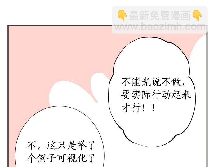 第110话 失恋(1/2)-第96话