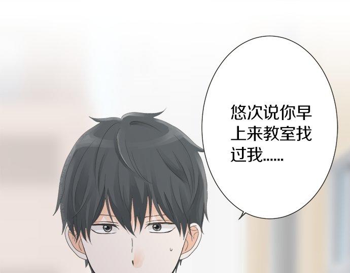 第110话 失恋(1/2)-第96话