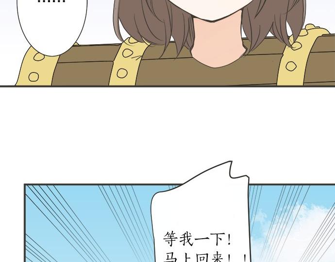 第110话 失恋(1/2)-第96话