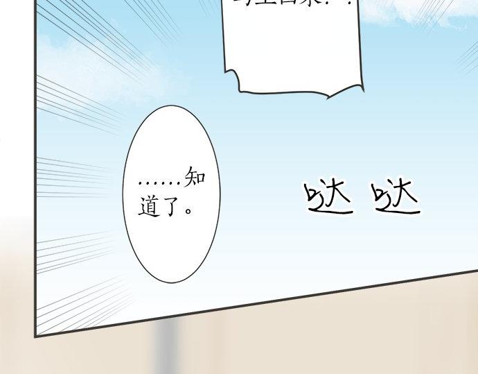 第110话 失恋(1/2)-第96话