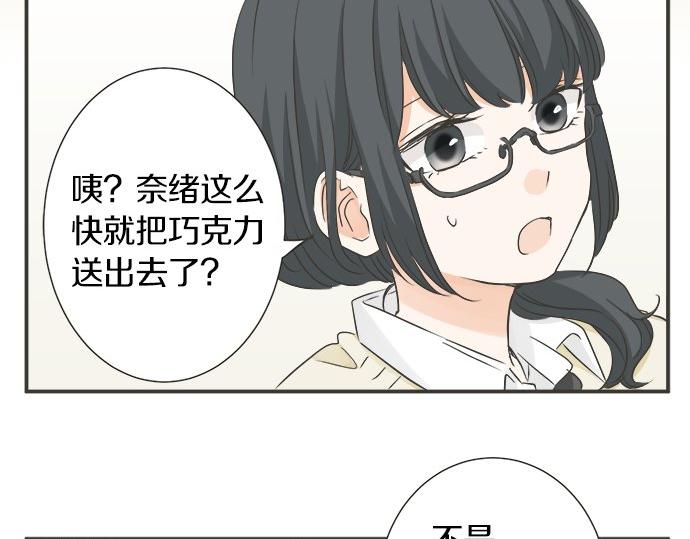 第110话 失恋(1/2)-第96话