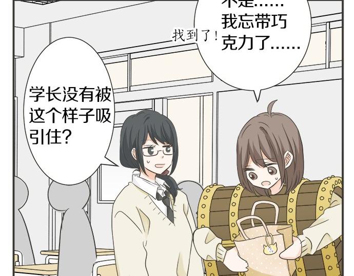 第110话 失恋(1/2)-第96话