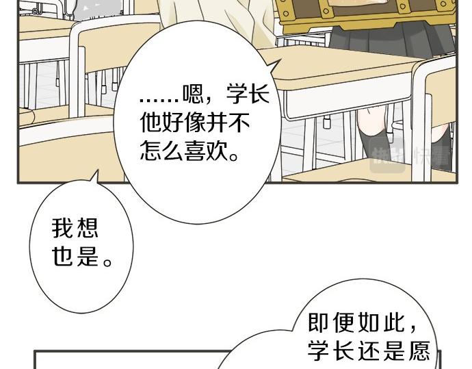 第110话 失恋(1/2)-第96话