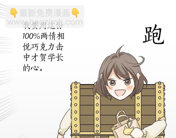 第110话 失恋(1/2)-第96话