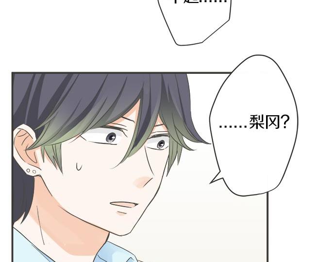 第110话 失恋(1/2)-第96话