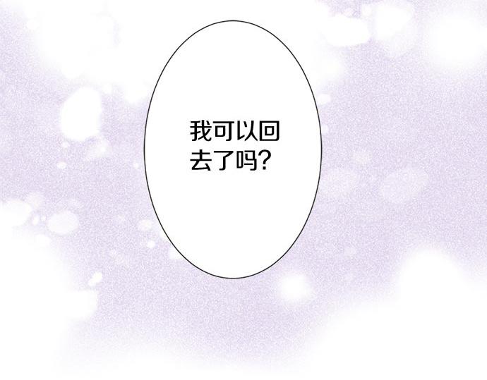 第110话 失恋(1/2)-第96话