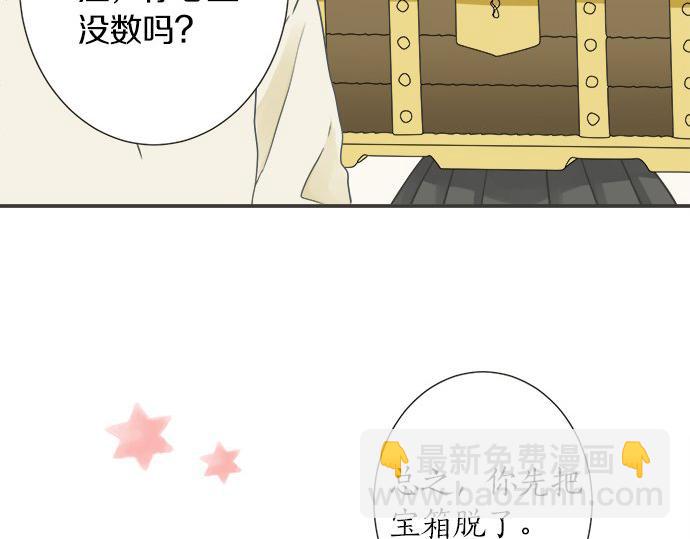 第112话 &ldquo;我喜欢你&rdquo;(1/2)-第98话