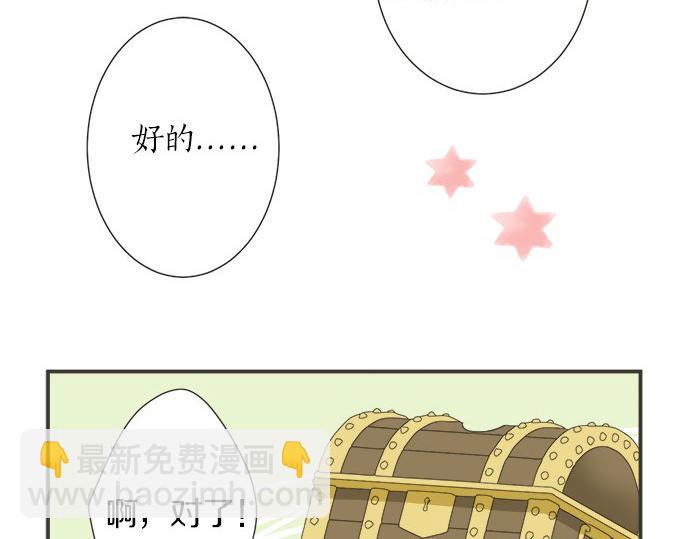 第112话 &ldquo;我喜欢你&rdquo;(1/2)-第98话