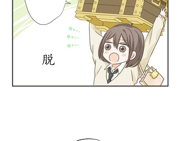 第112话 &ldquo;我喜欢你&rdquo;(1/2)-第98话