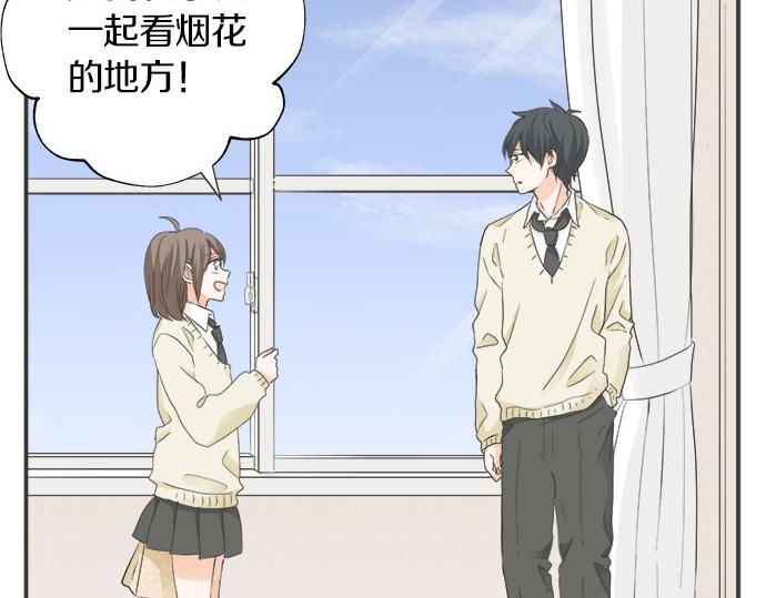 第112话 &ldquo;我喜欢你&rdquo;(1/2)-第98话