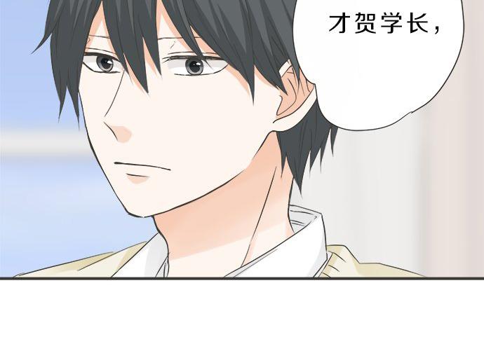 第112话 &ldquo;我喜欢你&rdquo;(1/2)-第98话