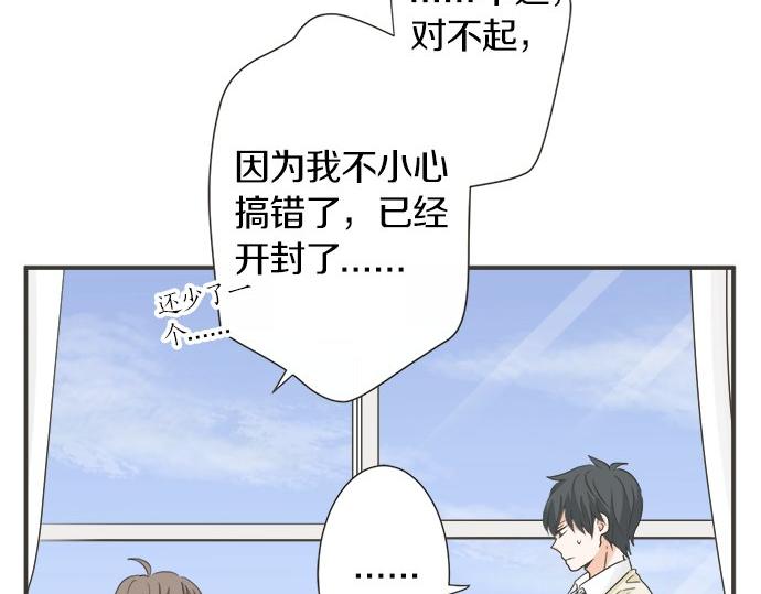 第112话 &ldquo;我喜欢你&rdquo;(1/2)-第98话