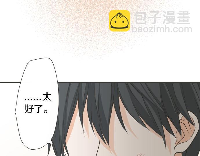 第112话 &ldquo;我喜欢你&rdquo;(1/2)-第98话