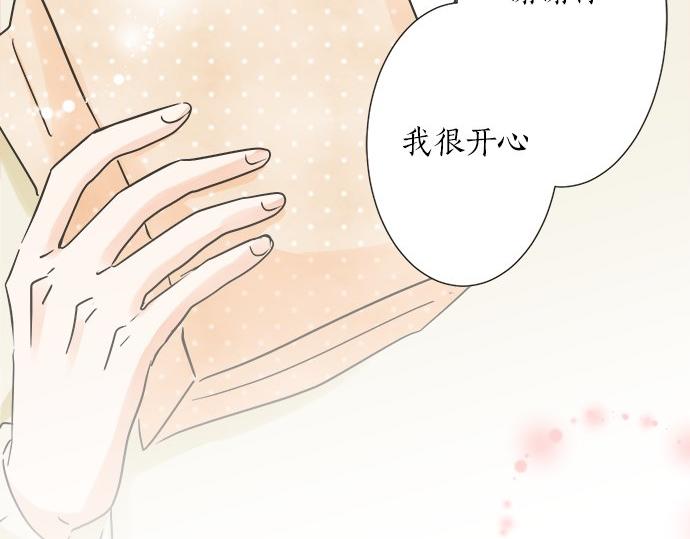 第112话 &ldquo;我喜欢你&rdquo;(1/2)-第98话