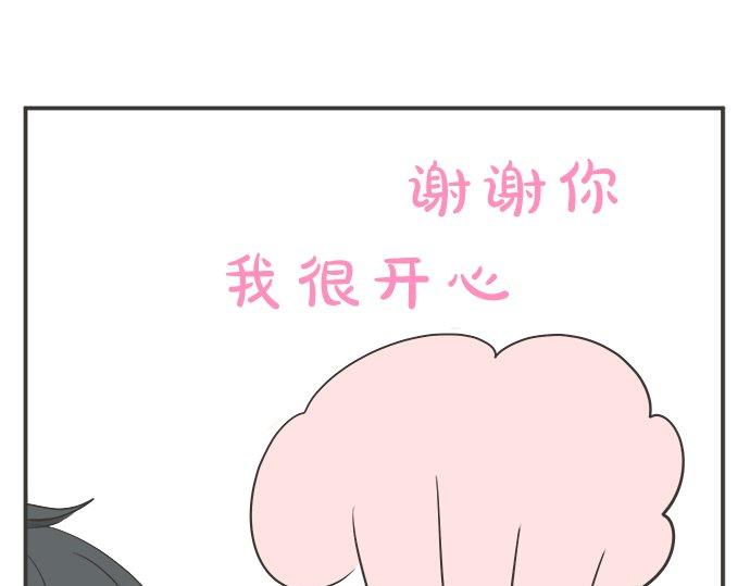 第112话 &ldquo;我喜欢你&rdquo;(1/2)-第98话