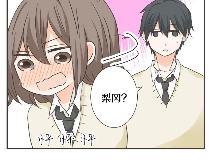 第112话 &ldquo;我喜欢你&rdquo;(1/2)-第98话