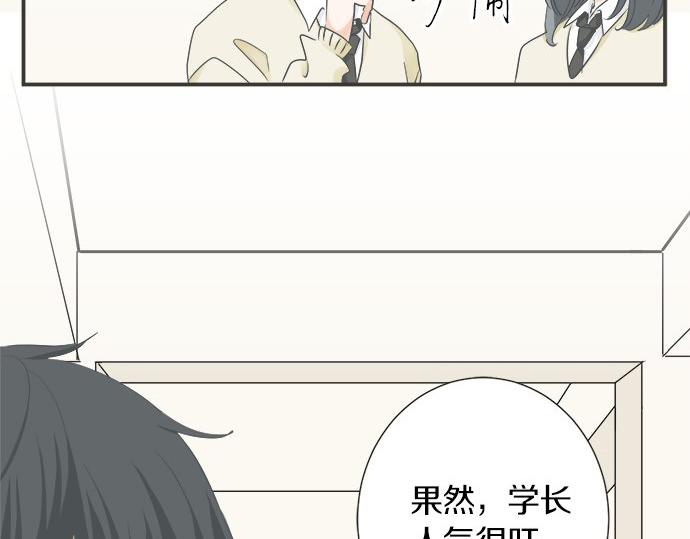 第112话 &ldquo;我喜欢你&rdquo;(1/2)-第98话