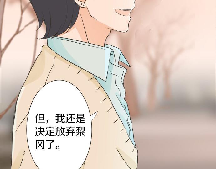 第114话 相似的两个人(1/2)-第100话