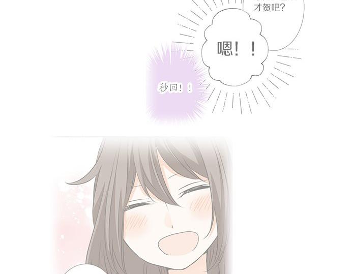 第114话 相似的两个人(1/2)-第100话