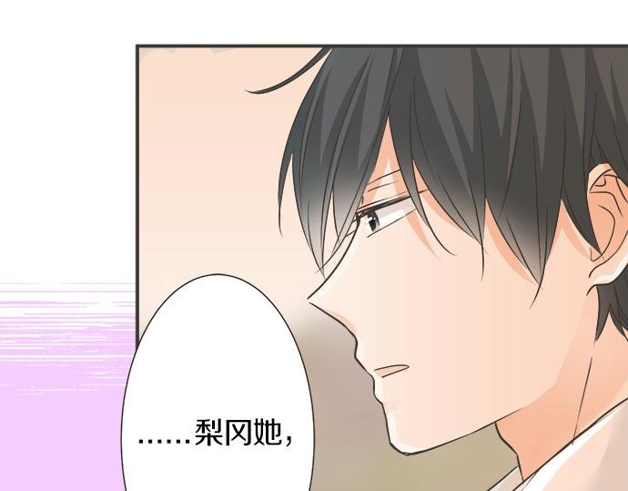 第114话 相似的两个人(1/2)-第100话