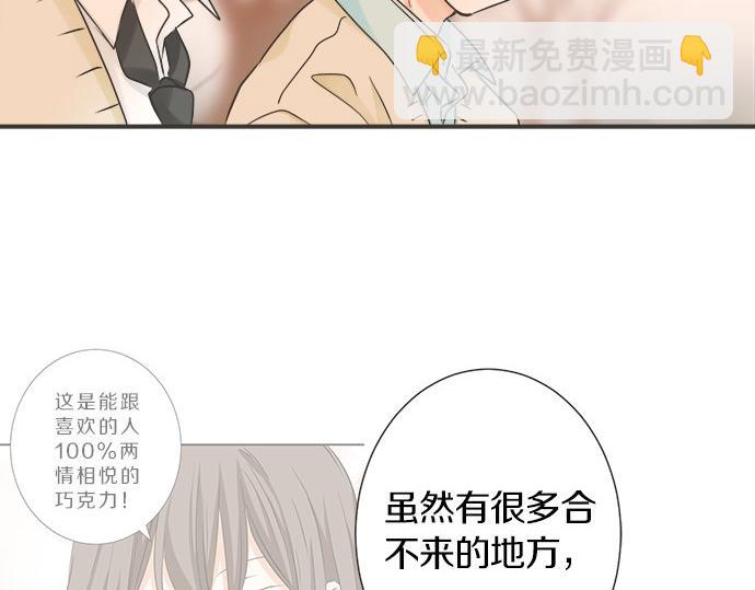 第114话 相似的两个人(1/2)-第100话