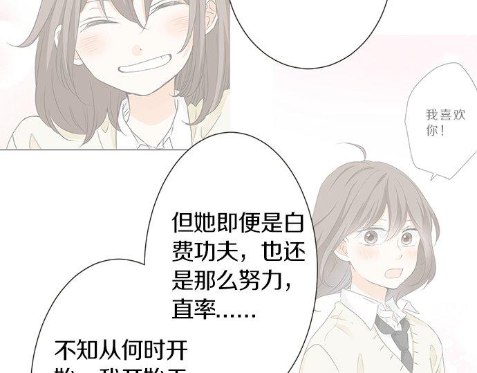 第114话 相似的两个人(1/2)-第100话